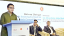 দায়িত্বশীল ব্যবসায়িক চর্চায় জোর দেয়া হচ্ছে: বাণিজ্যমন্ত্রী