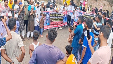 সান্তাহারে শিশু রাখার হত্যাকারীদের ফাঁসির দাবিতে মানববন্ধন সান্তাহারে শিশু রাখার হত্যাকারীদের ফাঁসির দাবিতে মানববন্ধন