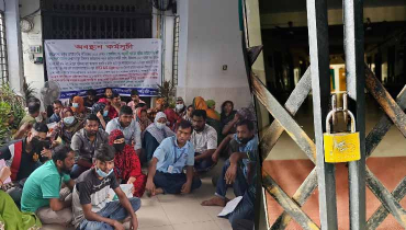 হাসপাতালে আউটসোর্সিং নিয়োগে অনিয়ম, চাকরিচ্যুতদের অবস্থান কর্মসূচি হাসপাতালে আউটসোর্সিং নিয়োগে অনিয়ম, চাকরিচ্যুতদের অবস্থান কর্মসূচি