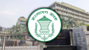 আমদানি ঋণে নতুন সুবিধা চালু আমদানি ঋণে নতুন সুবিধা চালু