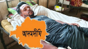 আদমদীঘিতে প্রবাসী যুবককে ছুরিকাঘাত, থানায় মামলা আদমদীঘিতে প্রবাসী যুবককে ছুরিকাঘাত, থানায় মামলা