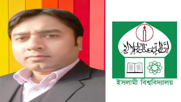 পদোন্নতি গ্রহণে নজিরবিহীন জালিয়াতি ইবি শিক্ষকের পদোন্নতি গ্রহণে নজিরবিহীন জালিয়াতি ইবি শিক্ষকের