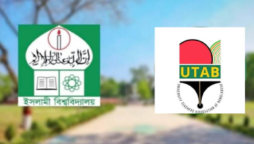 রাষ্ট্রবিরোধী অপতৎপরতায় জড়িত শিক্ষকদের বিরুদ্ধে ব্যবস্থা নেয়ার দাবি ইউট্যাবের