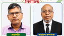 জেবিএবির সভাপতি মোস্তাফিজুর রহমান, সাধারণ সম্পাদক শাহ জাহান নির্বাচিত জেবিএবির সভাপতি মোস্তাফিজুর রহমান, সাধারণ সম্পাদক শাহ জাহান নির্বাচিত