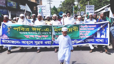 কুড়িগ্রামে ঈদে-মিলাদুন্নবী (সা.) উপলক্ষে র্যালি কুড়িগ্রামে ঈদে-মিলাদুন্নবী (সা.) উপলক্ষে র্যালি