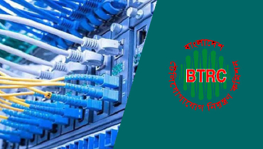 ইন্টারনেটের নতুন দাম নির্ধারণ