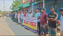রাজবাড়ীতে মাদক বিরোধী সমাবেশ 