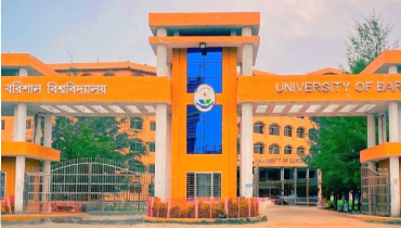 বরিশাল বিশ্ববিদ্যালয় শাটডাউন ঘোষণা