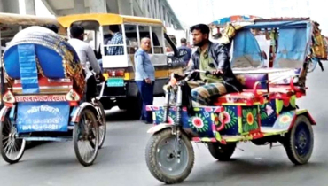 ব্যাটারিচালিত রিকশা মহানগরের বাইরে নেয়ার পরিকল্পনা সরকারের ব্যাটারিচালিত রিকশা মহানগরের বাইরে নেয়ার পরিকল্পনা সরকারের