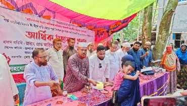 মান্দার দুর্ঘটনায় ক্ষতিগ্রস্থদের আর্থিক সহায়তা প্রদান 