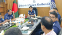 রথযাত্রার নিরাপত্তা জোরদারে গাইবান্ধায় পুলিশের মতবিনিময় রথযাত্রার নিরাপত্তা জোরদারে গাইবান্ধায় পুলিশের মতবিনিময়