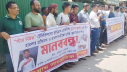 সাংবাদিকের ওপর হামলার প্রতিবাদে কুড়িগ্রামে মানববন্ধন