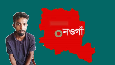 প্রতিবন্ধী তরুণীকে ধর্ষণ, যুবক গ্রেফতার