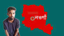 প্রতিবন্ধী তরুণীকে ধর্ষণের অভিযোগে যুবককে গ্রেফতার প্রতিবন্ধী তরুণীকে ধর্ষণের অভিযোগে যুবককে গ্রেফতার