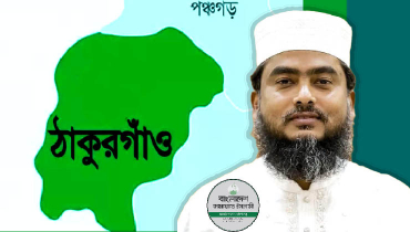 রাষ্ট্রপতির আসনে জামায়াতের প্রার্থী ঘোষণা রাষ্ট্রপতির আসনে জামায়াতের প্রার্থী ঘোষণা