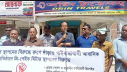গাইবান্ধায় প্রি-পেইড মিটার স্থাপনের প্রতিবাদে মানববন্ধন