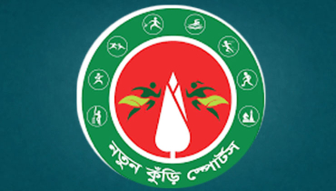 গাইবান্ধায় নতুন কুঁড়ি স্পোর্টসের পুরস্কার বিতরণ