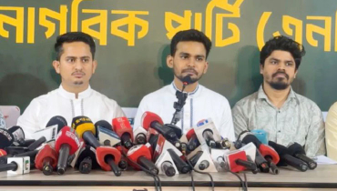একশ’ পৌরসভা-উপজেলায় প্রার্থী দিল এনসিপি