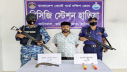 অস্ত্র মামলার আসামি ফের অস্ত্র নিয়ে আটক