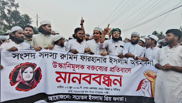 রুমিন ফারহানার বিরুদ্ধে হেফাজতের বিক্ষোভ রুমিন ফারহানার বিরুদ্ধে হেফাজতের বিক্ষোভ