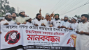 রুমিন ফারহানার বিরুদ্ধে হেফাজতের বিক্ষোভ