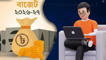 বাজেটে ফ্রিল্যান্সারদের জন্য সুখবর