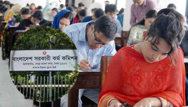 ৪৭তম বিসিএসের চূড়ান্ত ফল প্রকাশ