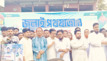 কালীগঞ্জে এনসিপি’র জুলাই পদযাত্রার উদ্বোধন কালীগঞ্জে এনসিপি’র জুলাই পদযাত্রার উদ্বোধন