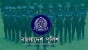 পুলিশের ১২ কর্মকর্তাকে বদলি