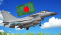 বাংলাদেশ যে কারণে বিশ্বের সেরা যুদ্ধবিমান কিনবে