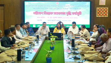 কুড়িগ্রামে পরিবেশ সচেতনতা বৃদ্ধির লক্ষ্যে মতবিনিময় কুড়িগ্রামে পরিবেশ সচেতনতা বৃদ্ধির লক্ষ্যে মতবিনিময়