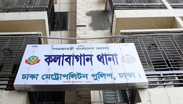 কলাবাগান থানার এসআই নিখোঁজ