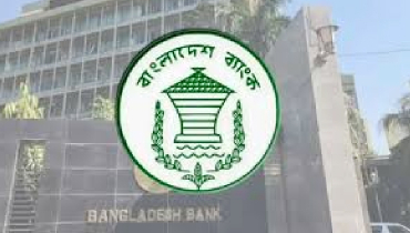 ঈদুল আজহা উপলক্ষ্যে ৭ দিন বন্ধ থাকবে ব্যাংক