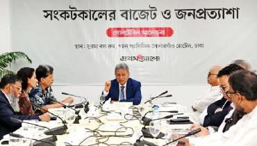 দেশবাসীকে দুই বছর ধৈর্য ধরার আহবান অর্থমন্ত্রীর দেশবাসীকে দুই বছর ধৈর্য ধরার আহবান অর্থমন্ত্রীর