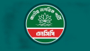 আ’লীগের বিচার দাবিতে এনসিপির বিক্ষোভের ডাক