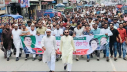 নৈরাজ্য প্রতিরোধে লক্ষ্মীপুরে যুবদলের বিক্ষোভ নৈরাজ্য প্রতিরোধে লক্ষ্মীপুরে যুবদলের বিক্ষোভ