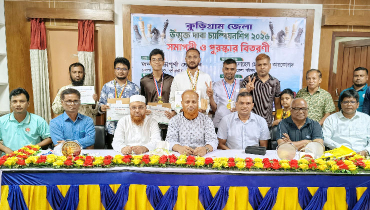 কুড়িগ্রামে দাবা খেলায় বিজয়ীদের মধ্যে পুরস্কার বিতরণ