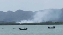 রাখাইনে দফায় দফায় বোমা বিস্ফোরণ, কাঁপছে টেকনাফ রাখাইনে দফায় দফায় বোমা বিস্ফোরণ, কাঁপছে টেকনাফ