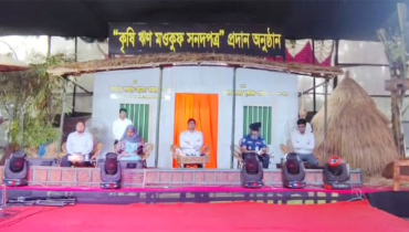 পঞ্চগড়ে কৃষকদের কৃষি ঋণ মওকুফের সনদপত্র বিতরণ পঞ্চগড়ে কৃষকদের কৃষি ঋণ মওকুফের সনদপত্র বিতরণ