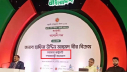 রাষ্ট্রীয় আয়োজনে ব্যানার-তথ্যচিত্রে ভুলে হট্টগোল, নেপথ্যে কী রাষ্ট্রীয় আয়োজনে ব্যানার-তথ্যচিত্রে ভুলে হট্টগোল, নেপথ্যে কী