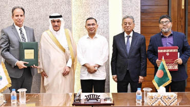 ইস্টার্ন রিফাইনারি সম্প্রসারণে ১ বিলিয়ন ডলার দিচ্ছে আইএসডিবি ইস্টার্ন রিফাইনারি সম্প্রসারণে ১ বিলিয়ন ডলার দিচ্ছে আইএসডিবি