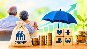 সর্বজনীন পেনশনে পরিবর্তনসহ শরিয়াহভিত্তিক স্কিমের অনুমোদন
