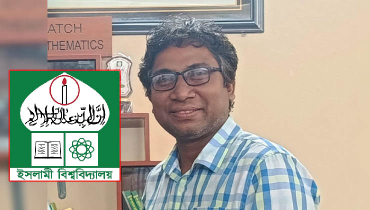 ইবিতে গণিত বিভাগের নতুন সভাপতি ইবিতে গণিত বিভাগের নতুন সভাপতি
