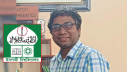 ইবিতে গণিত বিভাগের নতুন সভাপতি ইবিতে গণিত বিভাগের নতুন সভাপতি