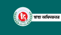 হামের প্রাদুর্ভাব, চিকিৎসক-স্বাস্থ্যকর্মীদের ছুটি বাতিল