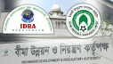 ইসলামী ইন্স্যুরেন্সে অনিয়ম, আইডিআরএ’কে ব্যবস্থা নেয়ার নির্দেশ