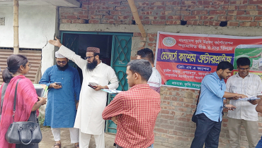 ক্যাশ-মেমো না থাকায় জরিমানা, গুদাম সিলগালা ক্যাশ-মেমো না থাকায় জরিমানা, গুদাম সিলগালা