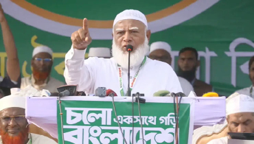 আরেকটি লড়াইয়ের জন্য প্রস্তুতি নেয়ার আহবান জামায়াত আমিরের