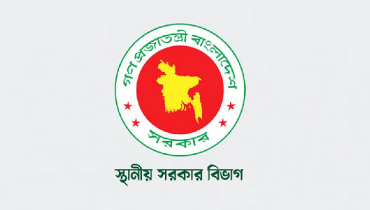 সিটি করপোরেশনের ৪ কর্মকর্তার বিদেশযাত্রায় নিষেধাজ্ঞা সিটি করপোরেশনের ৪ কর্মকর্তার বিদেশযাত্রায় নিষেধাজ্ঞা