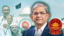 নবনির্বাচিত রাষ্ট্রপতি মির্জা ফখরুলকে দেশ-বিদেশের অভিনন্দন নবনির্বাচিত রাষ্ট্রপতি মির্জা ফখরুলকে দেশ-বিদেশের অভিনন্দন